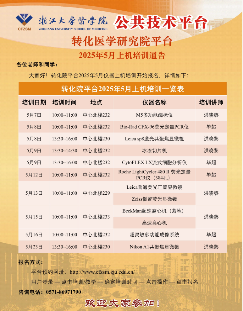 wechat_2025-04-29_113929_986.png