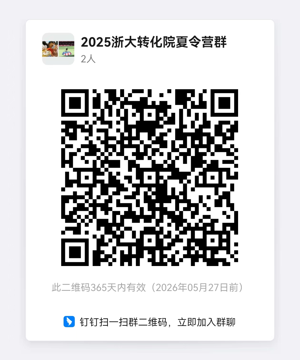 1748571829990673.jpg