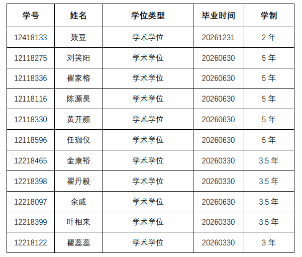 b05bfb8d-bd2c-411f-b083-ac145562b5eb.png