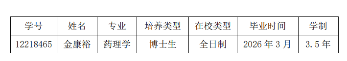 9006bb59-e00a-4ca0-b187-56d076ac7b71.png